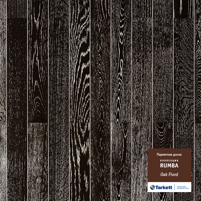 RUMBA OAK FIORD MDB BR PL 1200X120,Дуб Фьорд Браш,выведен в 2016
