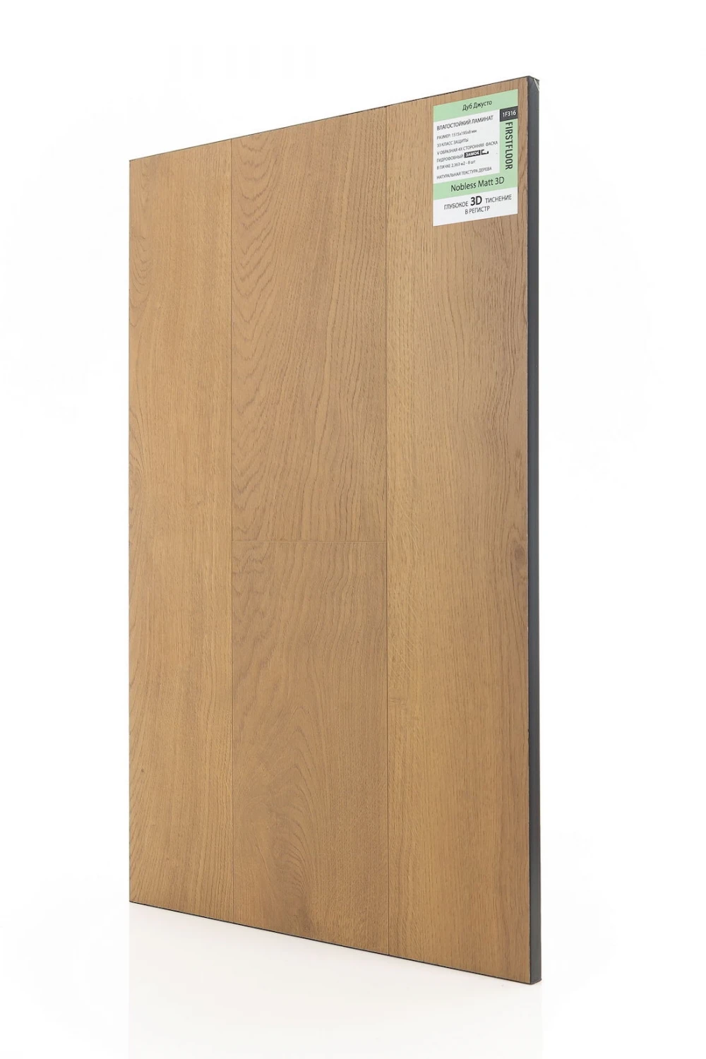 Дуб Джусто | Justo oak 1F316