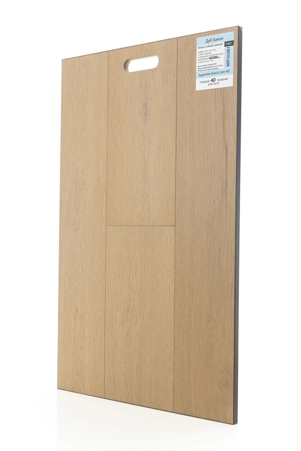 Дуб Хакон | Hacon oak 1F427