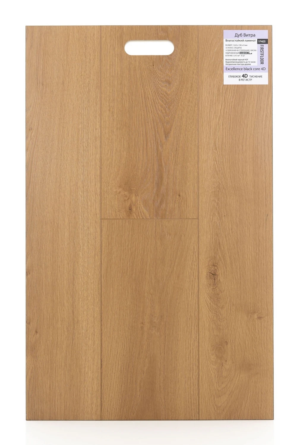 Дуб Витра | Vitra oak 1F405