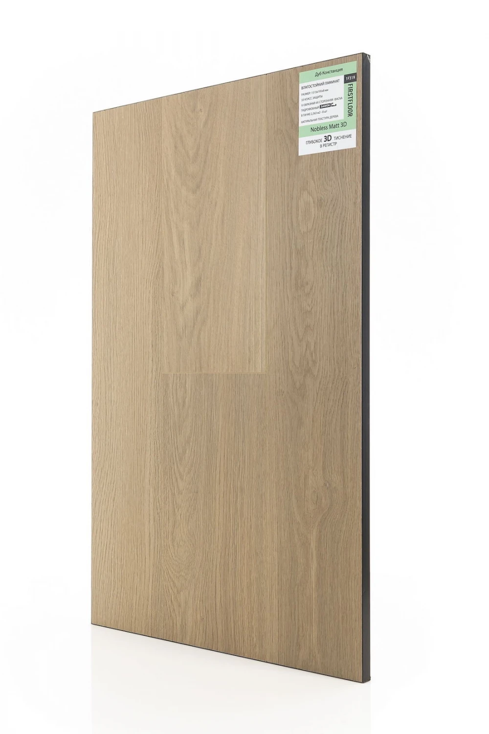 Дуб Констанция | Constanzo oak 1F319