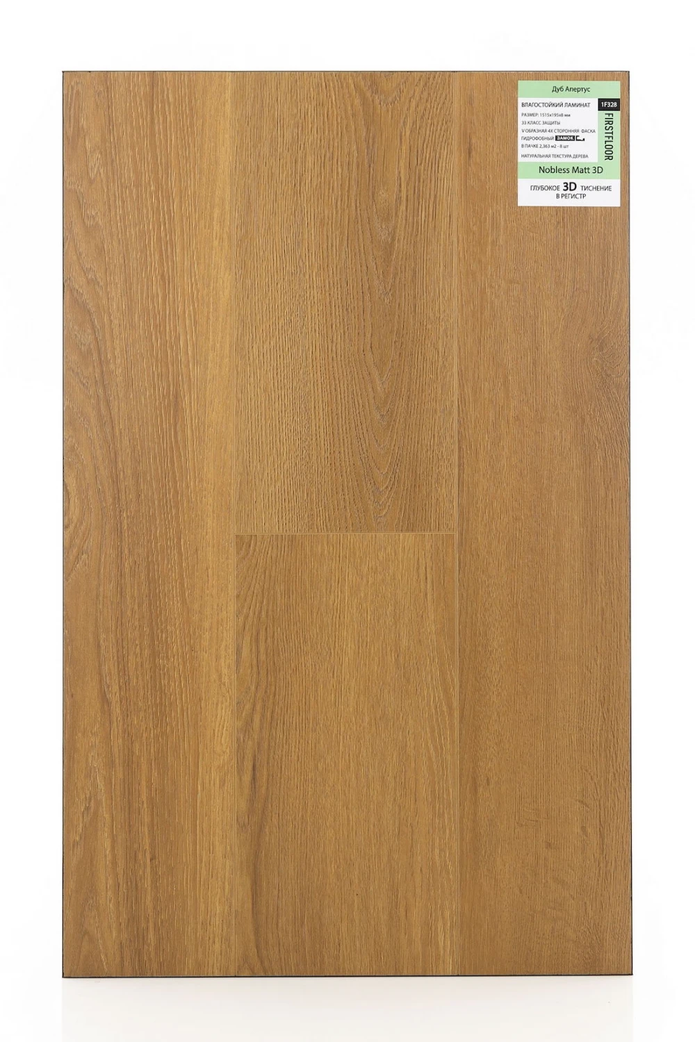 Дуб Апертус | Apertus oak 1F328