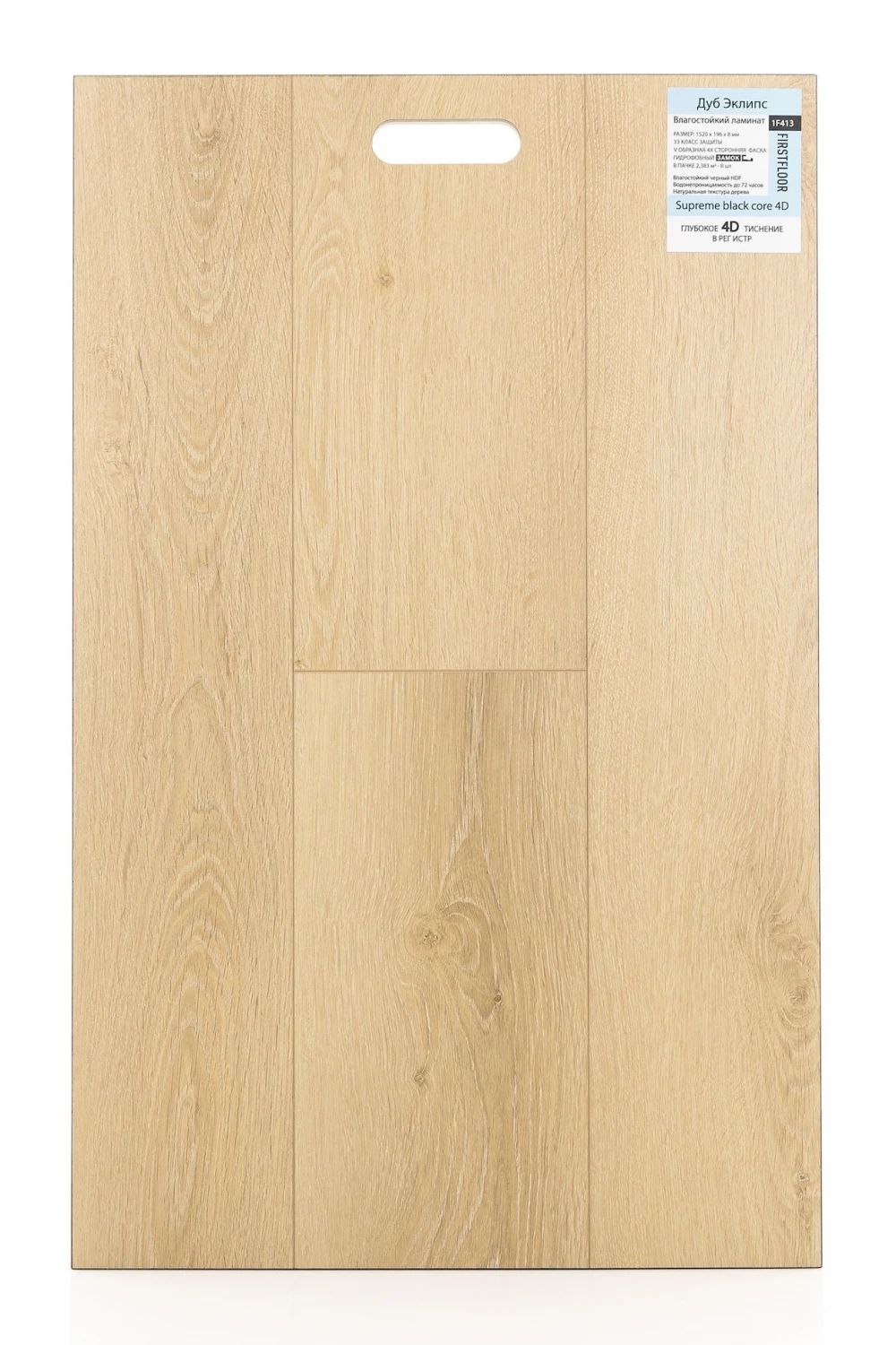 Дуб Эклипс | Eclipse oak 1F413